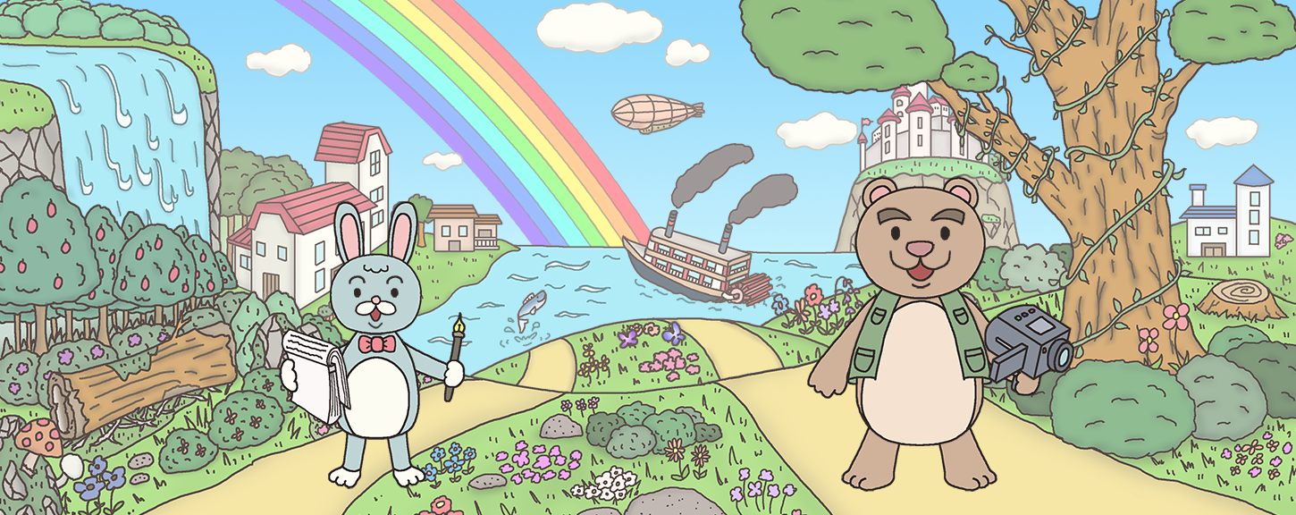 振り向くホームページ